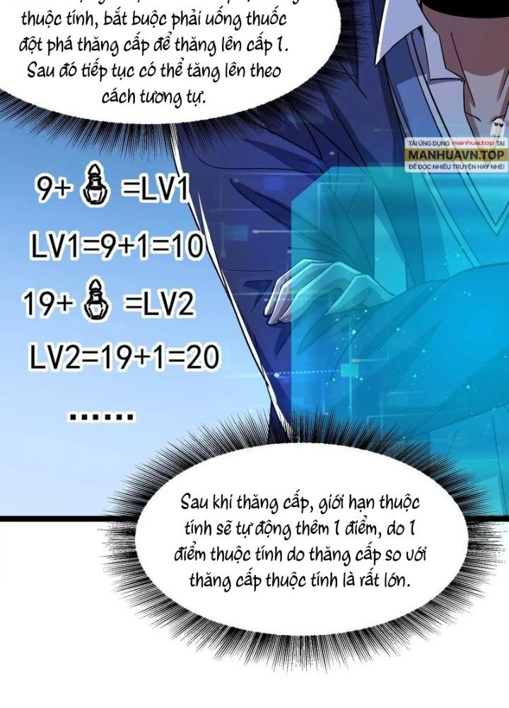 Trò chơi cổ thần Chapter 14 - Next Chapter 15