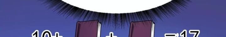 Trò chơi cổ thần Chapter 14 - Next Chapter 15