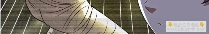 Trò chơi cổ thần Chapter 14 - Next Chapter 15