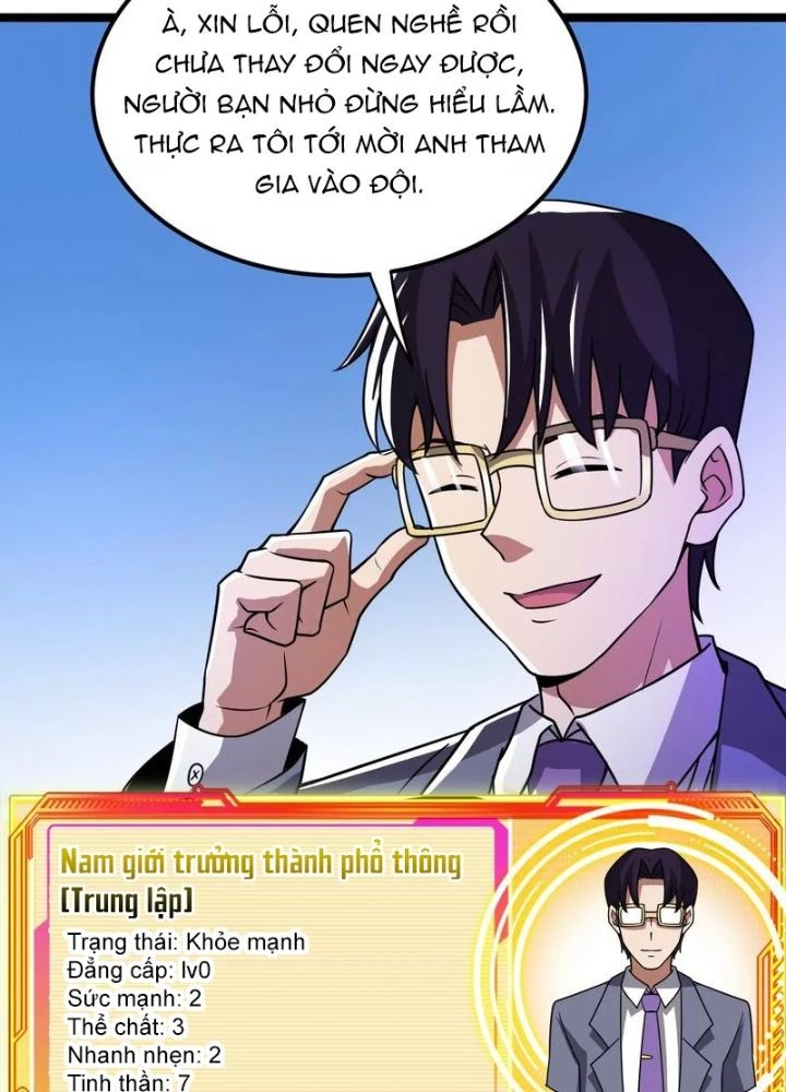 Trò chơi cổ thần Chapter 14 - Next Chapter 15