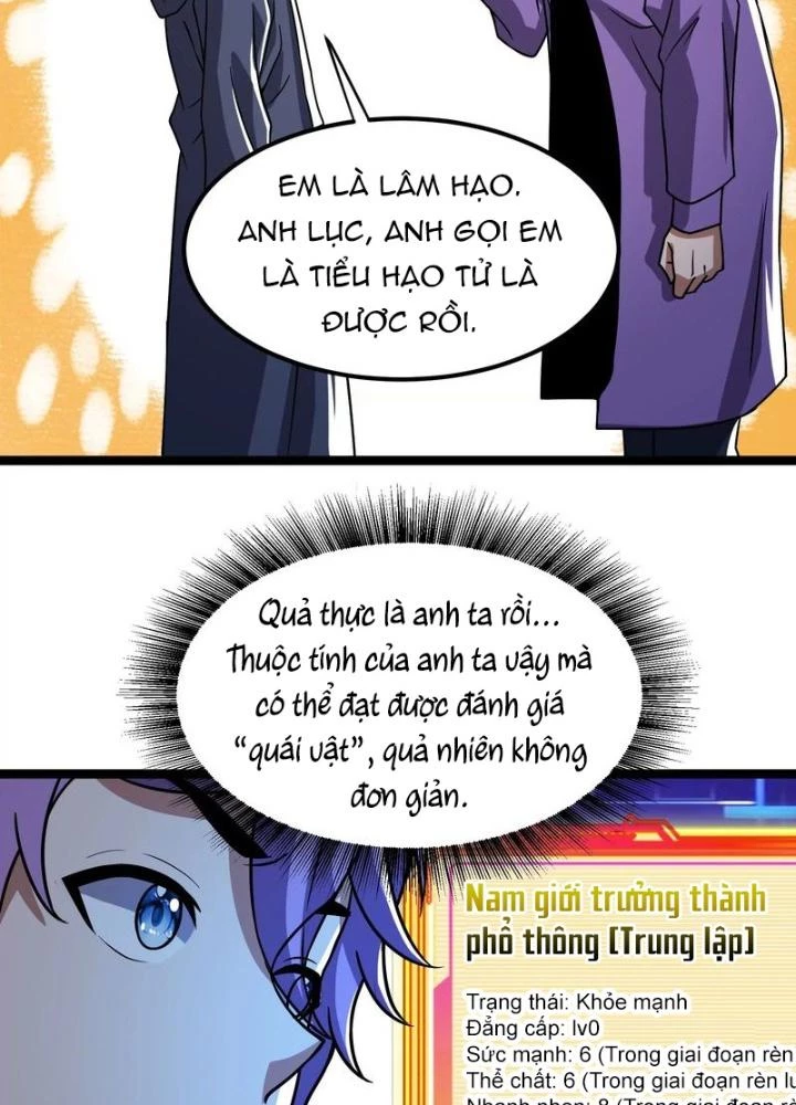 Trò chơi cổ thần Chapter 14 - Next Chapter 15