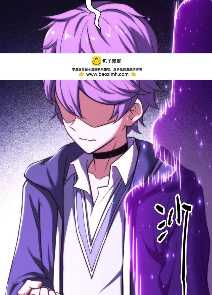 Trò chơi cổ thần Chapter 15 - Next Chapter 16