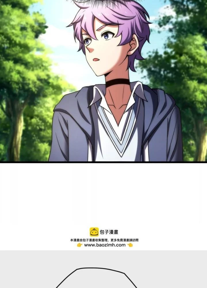 Trò chơi cổ thần Chapter 15 - Next Chapter 16