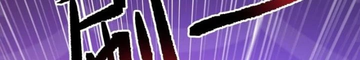 Trò chơi cổ thần Chapter 16 - Next Chapter 17