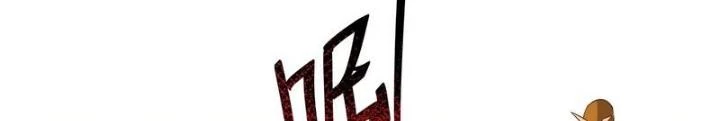 Trò chơi cổ thần Chapter 17 - Next Chapter 18