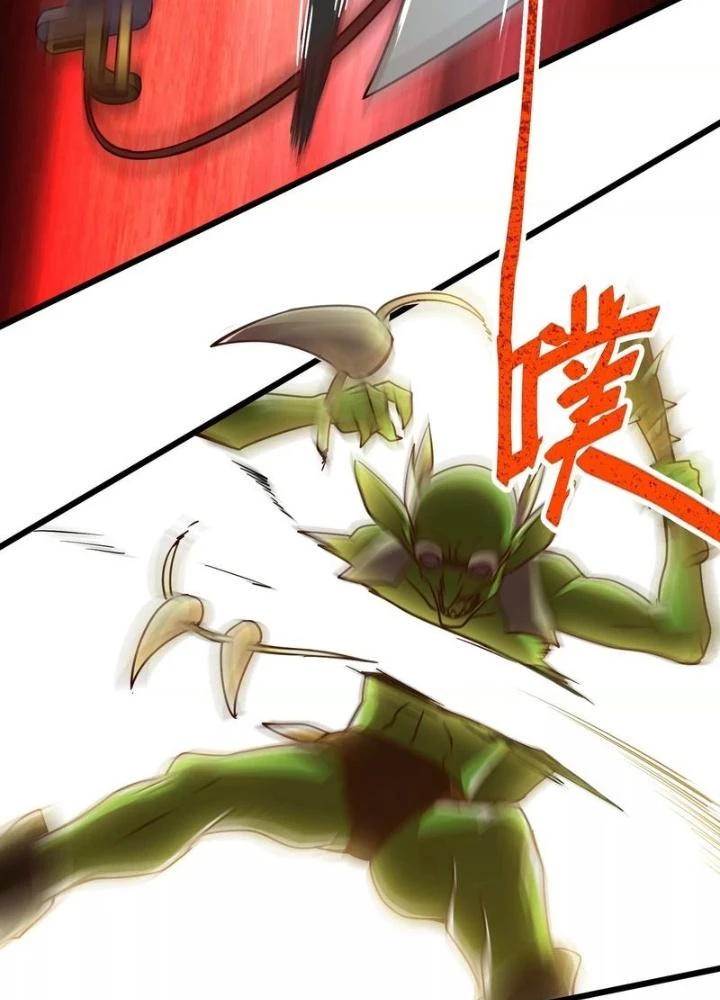 Trò chơi cổ thần Chapter 17 - Next Chapter 18