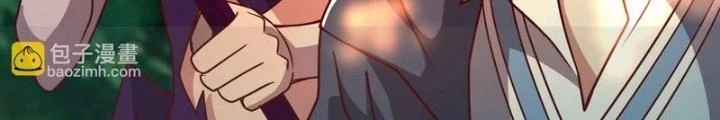 Trò chơi cổ thần Chapter 17 - Next Chapter 18