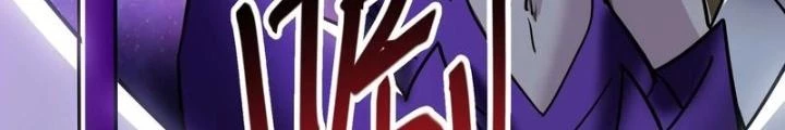 Trò chơi cổ thần Chapter 21 - Next Chapter 22