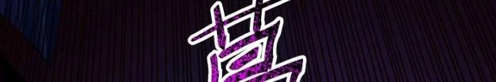 Trò chơi cổ thần Chapter 24 - Next Chapter 25