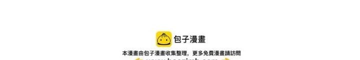 Trò chơi cổ thần Chapter 24 - Next Chapter 25