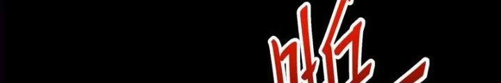 Trò chơi cổ thần Chapter 26 - Next Chapter 27