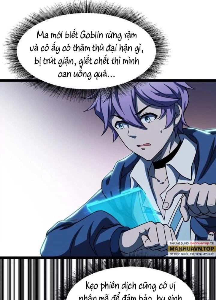 Trò chơi cổ thần Chapter 26 - Next Chapter 27