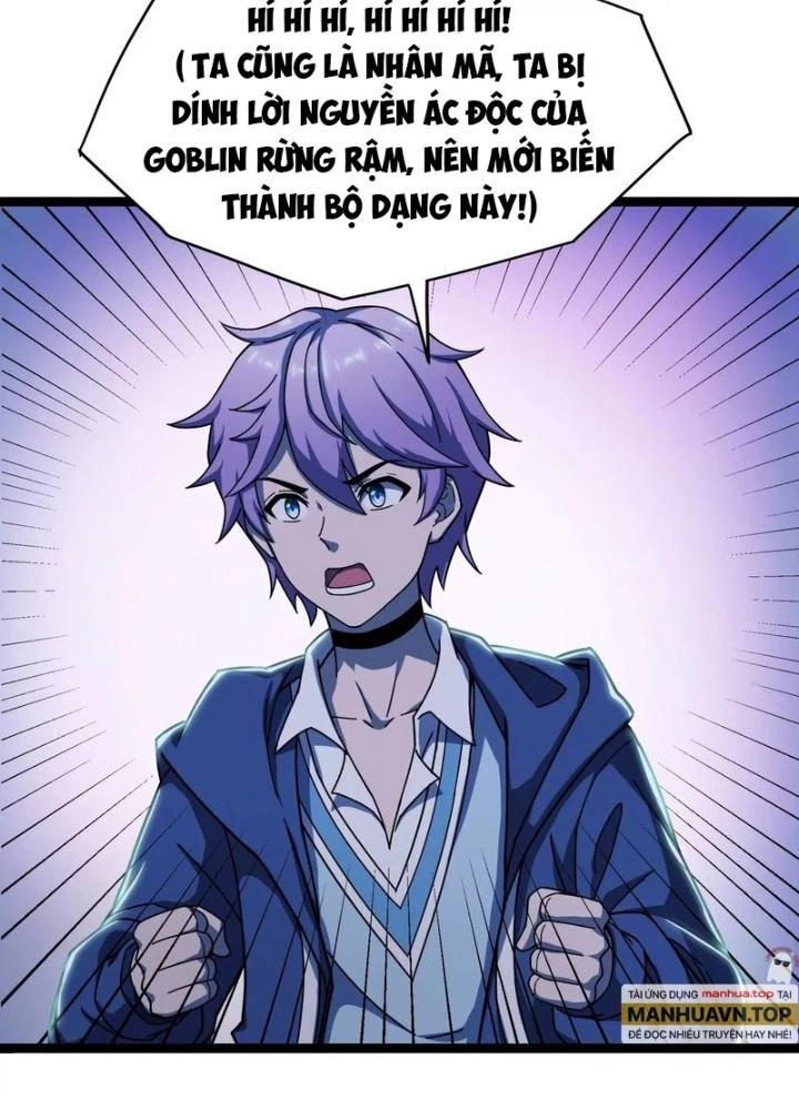 Trò chơi cổ thần Chapter 26 - Next Chapter 27
