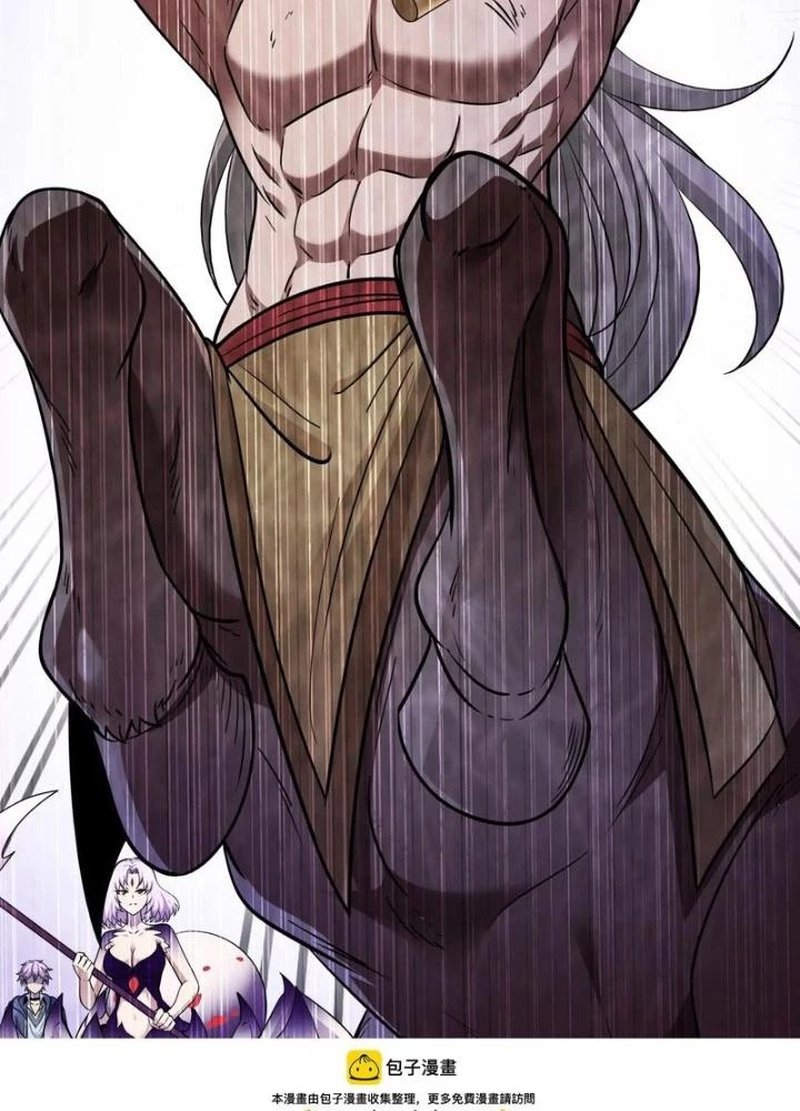 Trò chơi cổ thần Chapter 27 - Next Chapter 28