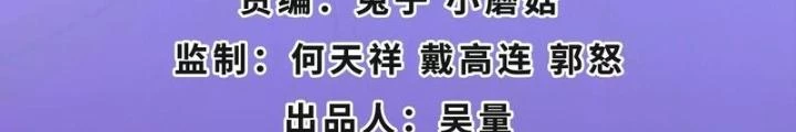 Trò chơi cổ thần Chapter 29 - Next Chapter 30