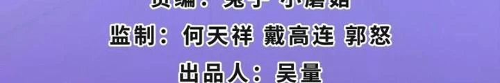 Trò chơi cổ thần Chapter 30 - Next Chapter 31