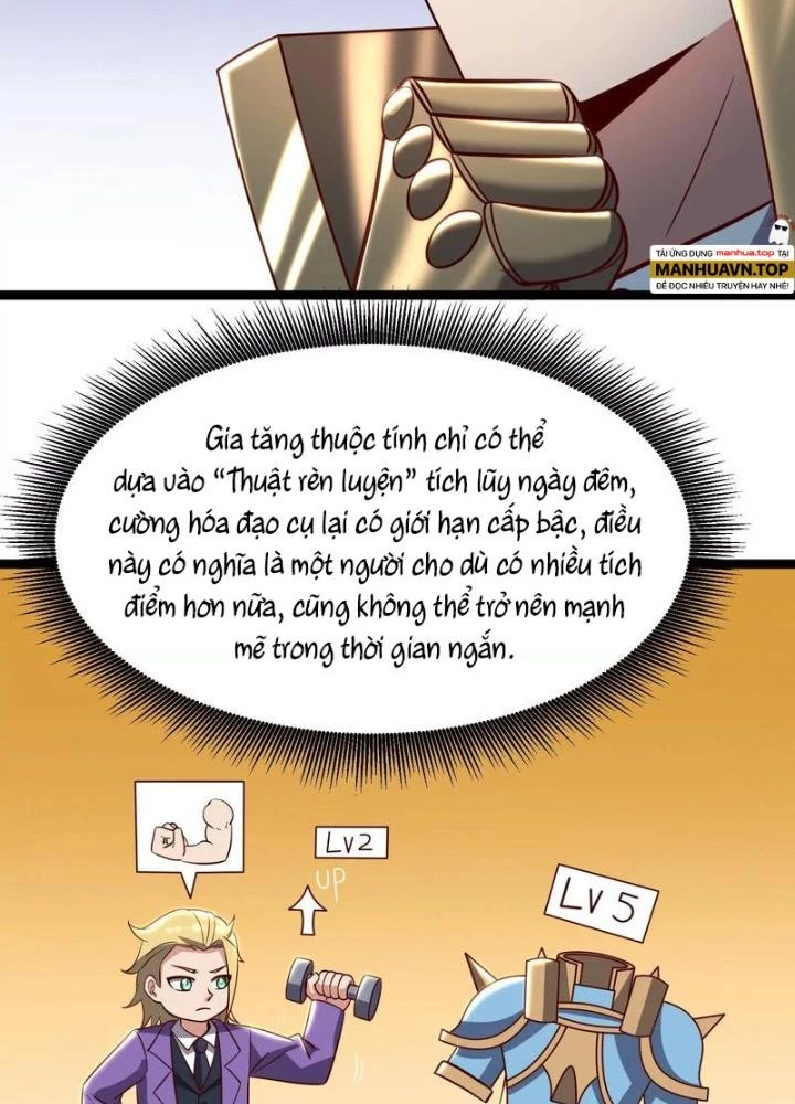 Trò chơi cổ thần Chapter 31 - Next Chapter 32