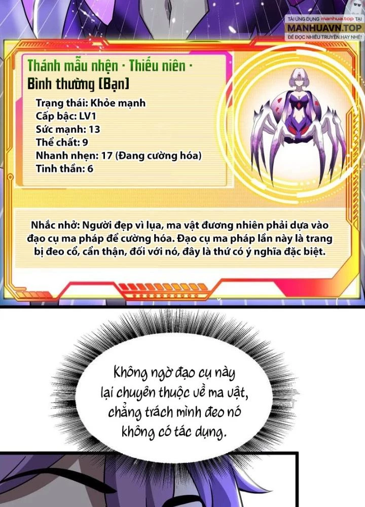 Trò chơi cổ thần Chapter 33 - Next Chapter 34