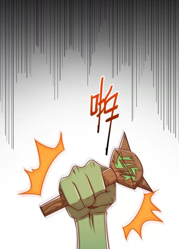 Trò chơi cổ thần Chapter 37 - Next Chapter 38