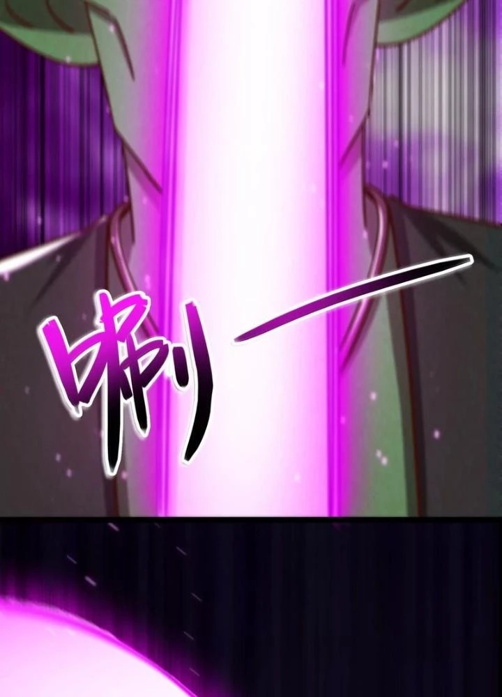 Trò chơi cổ thần Chapter 38 - Next Chapter 39