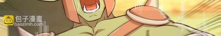 Trò chơi cổ thần Chapter 38 - Next Chapter 39