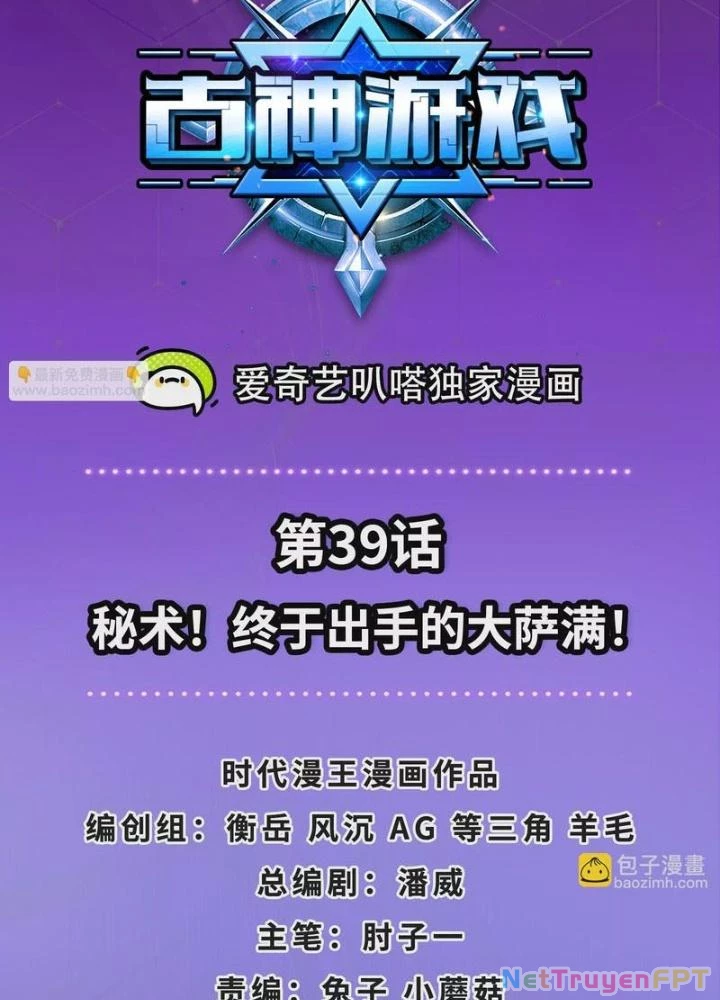 Trò chơi cổ thần Chapter 39 - Next 