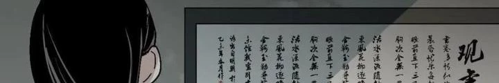 81 Câu Hỏi Chết Chóc Chapter 129 - Trang 2