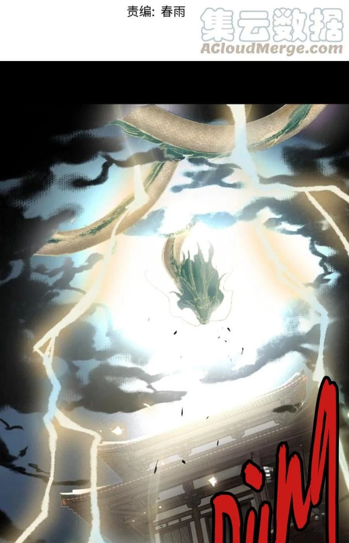 81 Câu Hỏi Chết Chóc Chapter 141 - Trang 2