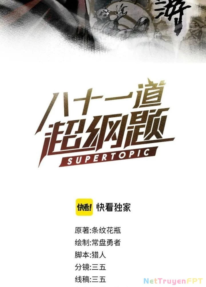 81 Câu Hỏi Chết Chóc Chapter 146 - Trang 2