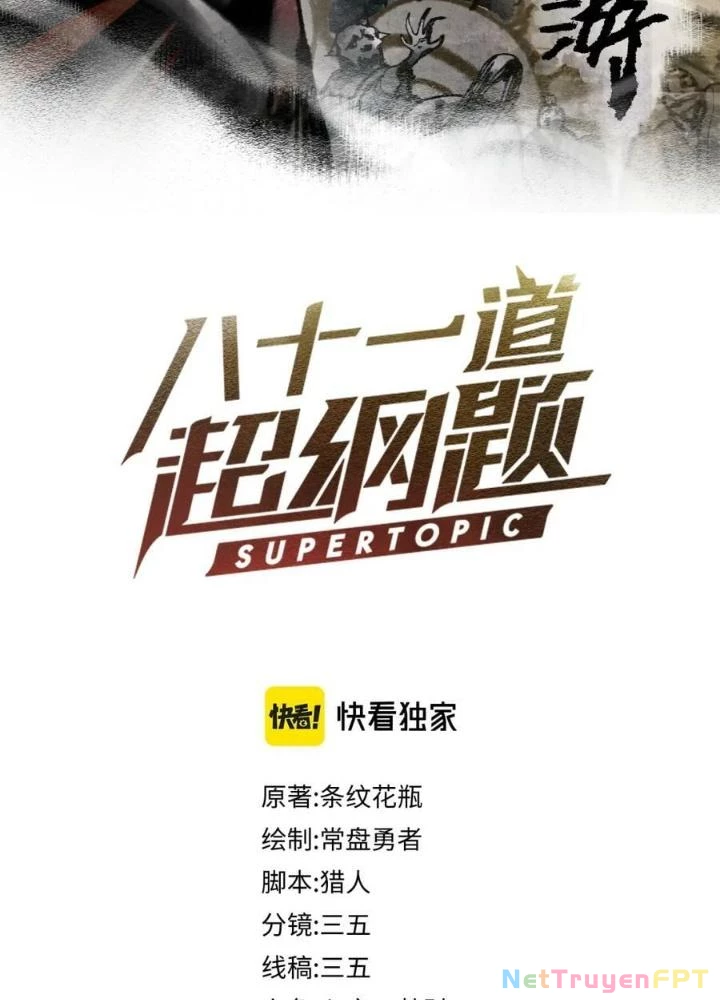 81 Câu Hỏi Chết Chóc Chapter 147 - Trang 2