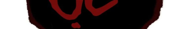 81 Câu Hỏi Chết Chóc Chapter 147 - Trang 2
