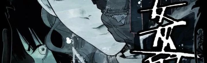 81 Câu Hỏi Chết Chóc Chapter 152 - Trang 2