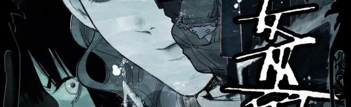 81 Câu Hỏi Chết Chóc Chapter 153 - Trang 2
