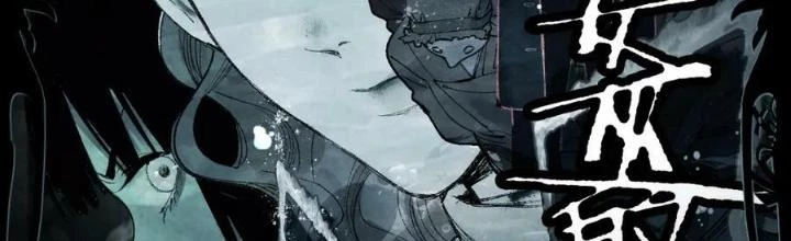 81 Câu Hỏi Chết Chóc Chapter 154 - Trang 2