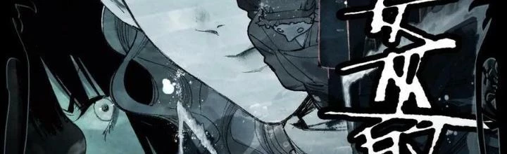 81 Câu Hỏi Chết Chóc Chapter 155 - Trang 2
