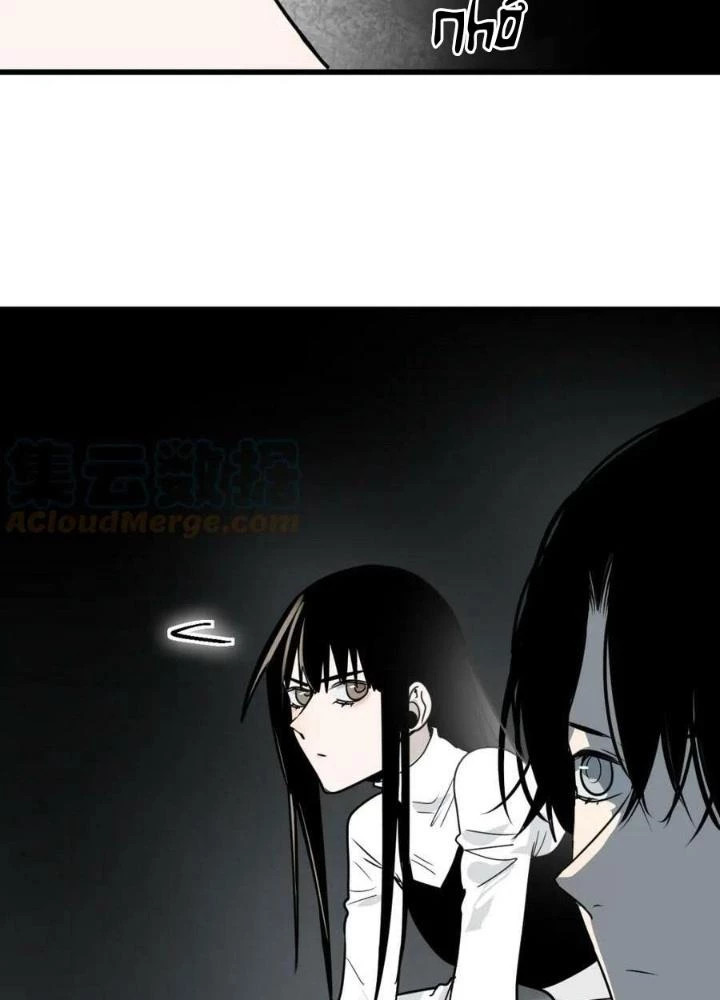 81 Câu Hỏi Chết Chóc Chapter 178 - Trang 2