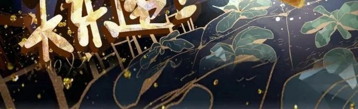81 Câu Hỏi Chết Chóc Chapter 179 - Trang 2