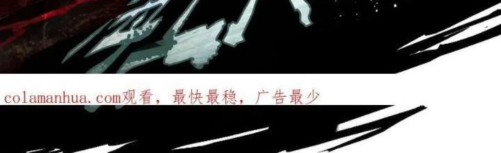 81 Câu Hỏi Chết Chóc Chapter 189 - Trang 2
