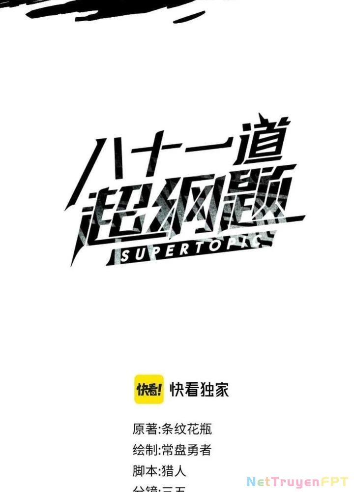 81 Câu Hỏi Chết Chóc Chapter 189 - Trang 2