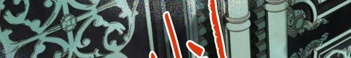81 Câu Hỏi Chết Chóc Chapter 189 - Trang 2