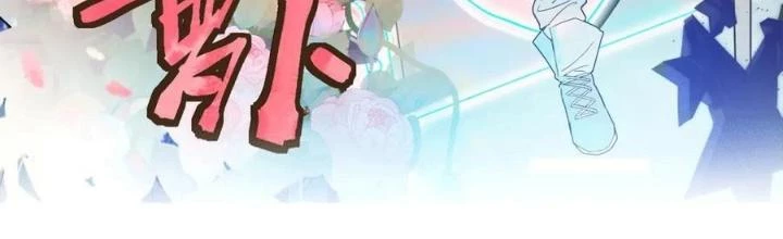 81 Câu Hỏi Chết Chóc Chapter 207 - Trang 2