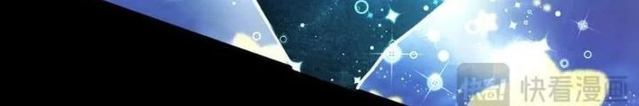81 Câu Hỏi Chết Chóc Chapter 217 - Trang 2