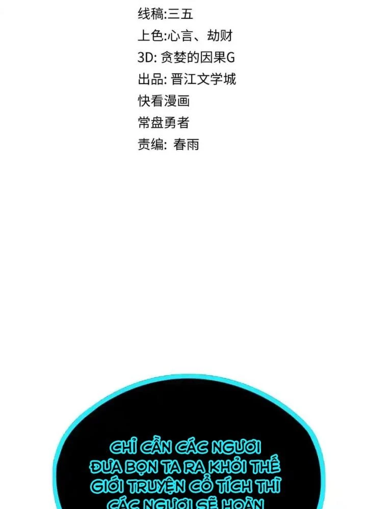 81 Câu Hỏi Chết Chóc Chapter 221 - Trang 2