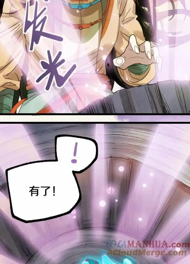 81 Câu Hỏi Chết Chóc Chapter 227 - Trang 2