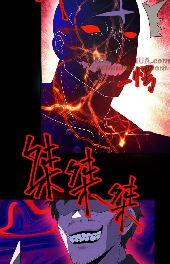 Bởi Vì Cẩn Thận Mà Quá Phận Hung Ác Chapter 115 - Trang 3