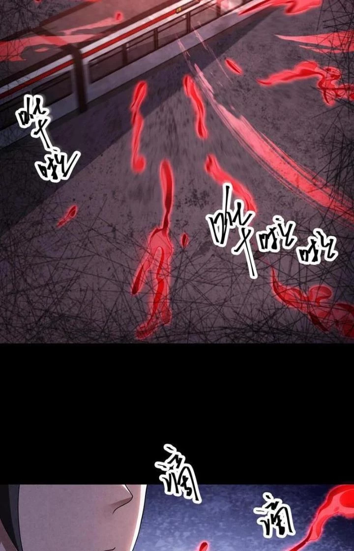 Bởi Vì Cẩn Thận Mà Quá Phận Hung Ác Chapter 115 - Trang 3