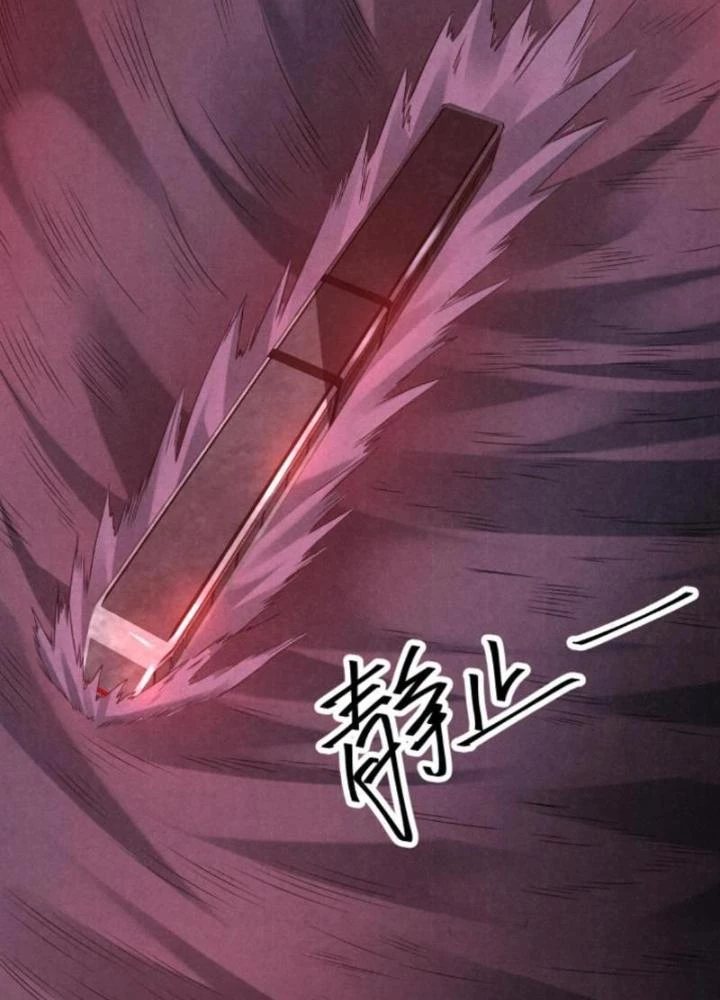 Bởi Vì Cẩn Thận Mà Quá Phận Hung Ác Chapter 117 - Trang 3