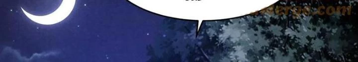 Bởi Vì Cẩn Thận Mà Quá Phận Hung Ác Chapter 124 - Trang 3