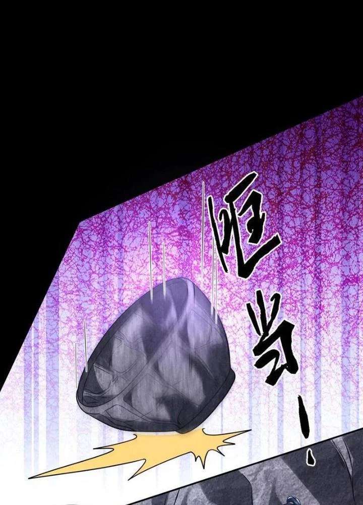 Bởi Vì Cẩn Thận Mà Quá Phận Hung Ác Chapter 126 - Trang 3