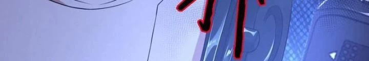 Bởi Vì Cẩn Thận Mà Quá Phận Hung Ác Chapter 133 - Trang 3